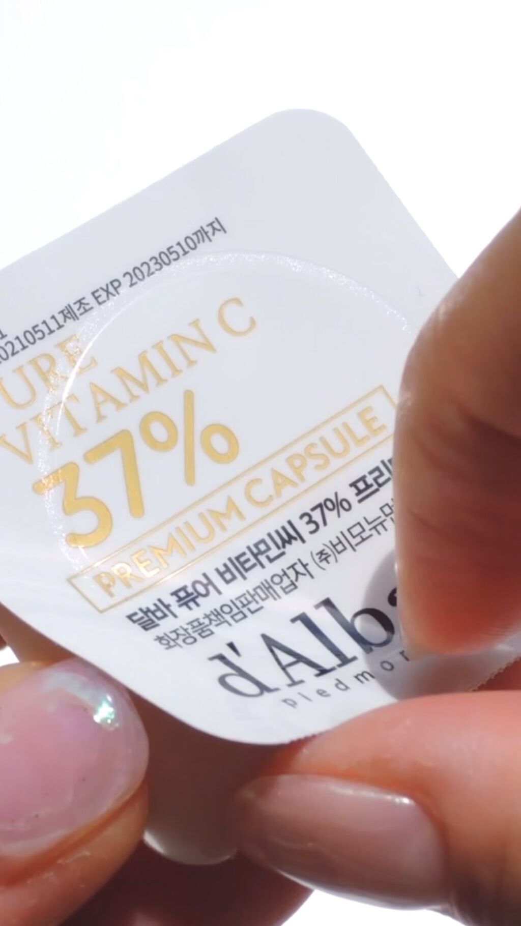 ピュアビタミンC37％プレミアムカプセル/ダルバ/美容液の人気ショート動画