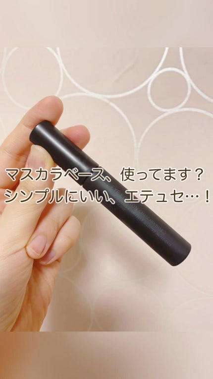 エテュセ アイエディション (マスカラベース)/ettusais/マスカラ下地の人気ショート動画