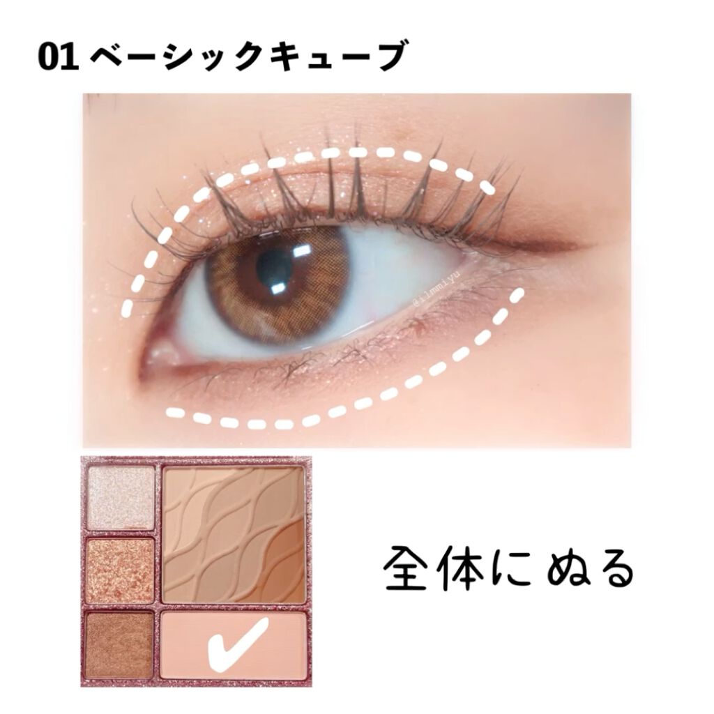 gemini mascara/la peau de gem./マスカラの動画クチコミ2つ目