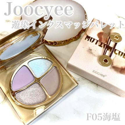 遊染インクスマッジパレット/Joocyee/アイシャドウパレットの人気ショート動画