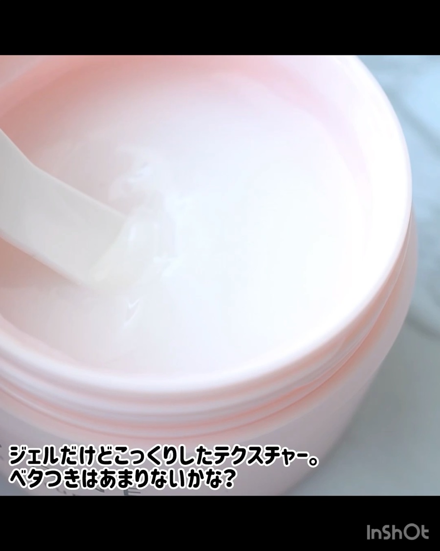 ヒアロワン/キユートピア/オールインワン化粧品を使ったクチコミ（3枚目）