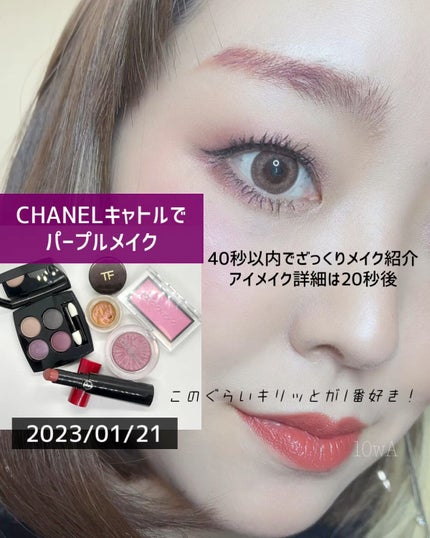 アディクション ザ ブラッシュ ニュアンサー/ADDICTION/パウダーチークの人気ショート動画