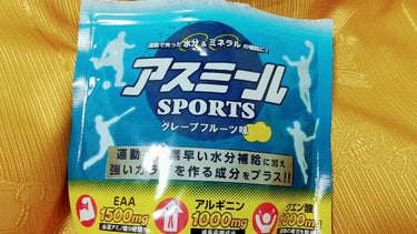 アスミール SPORTS/イッティ/その他を使ったクチコミ（1枚目）