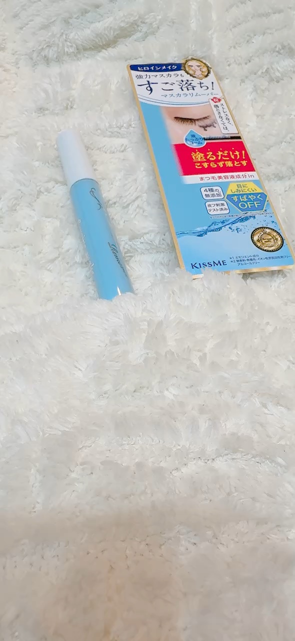 ヒロインメイクＳＰ スピーディーマスカラリムーバー/ヒロインメイク/ポイントメイクリムーバーの動画クチコミ5つ目