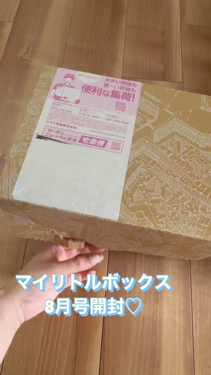 My Little Box/My Little Box/その他キットセットの人気ショート動画