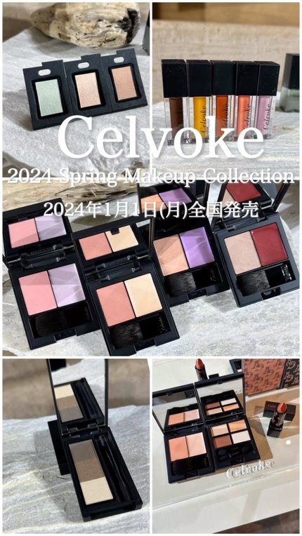 ヴァティック アイズ/Celvoke/単色アイシャドウの人気ショート動画