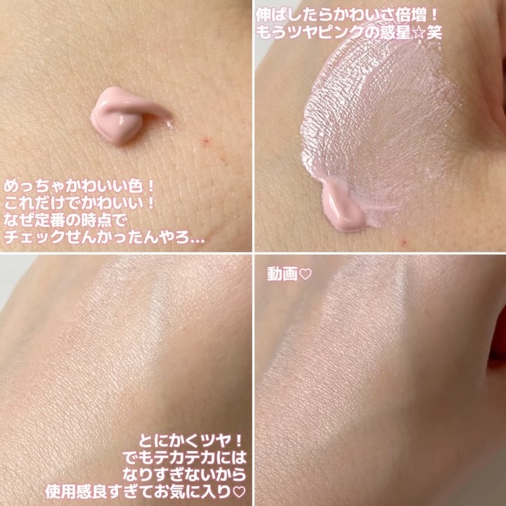 ＆be UVプライマー　ピーチグロウ \u0026be UV Primer ピーチ・グロウ