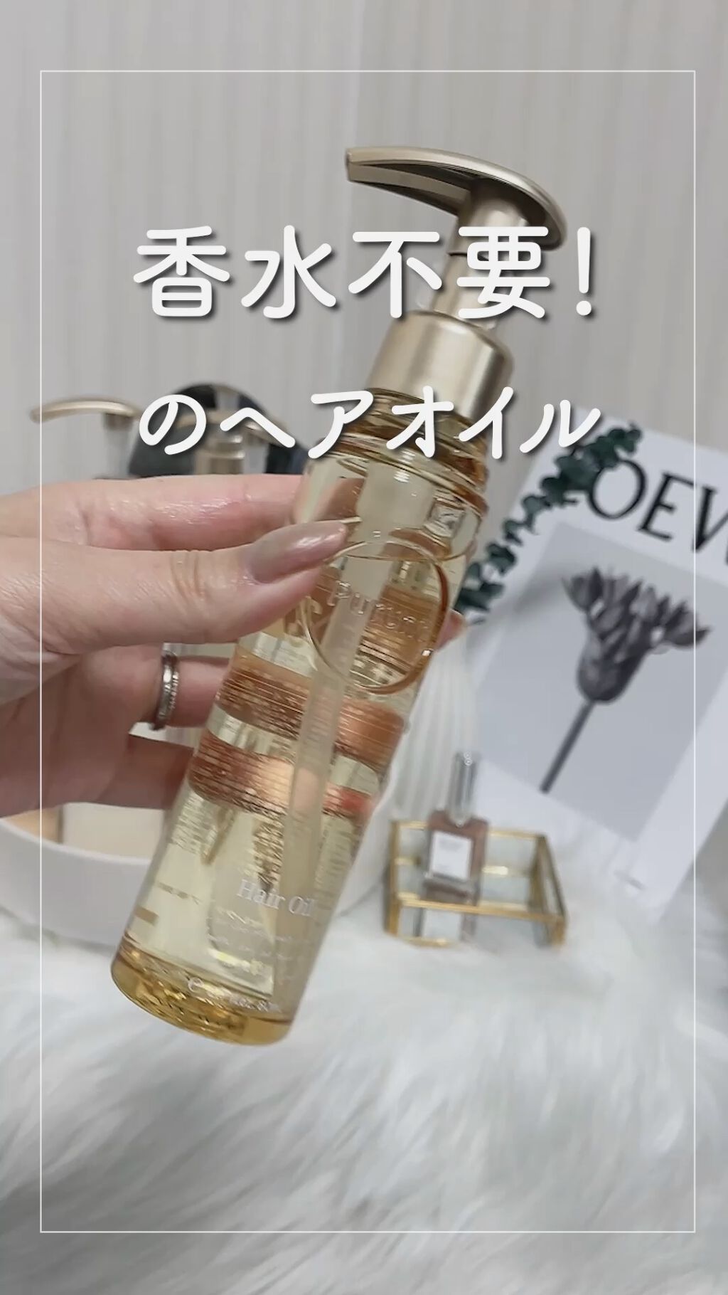 プルント モイストリッチ美容液シャンプー／モイストリッチリペア美容液トリートメント/Purunt./市販シャンプーの人気ショート動画