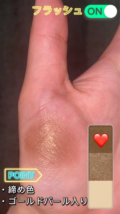 ケイト デザイニングアイブロウ3D GL-1 ブラウングリッター系(グリッター)(レフィル)/KATE/パウダーアイブロウを使ったクチコミ（3枚目）