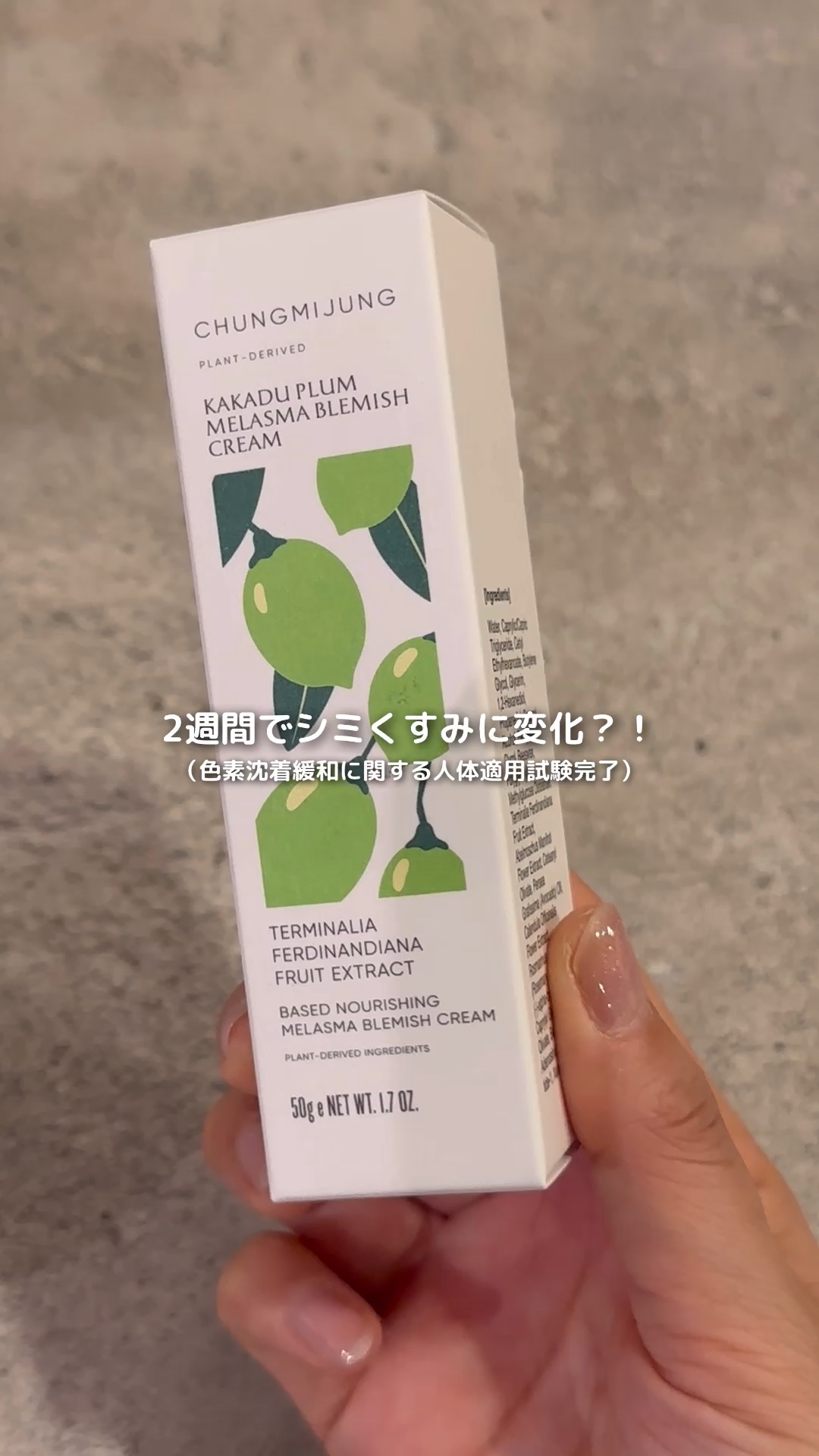 を使ったクチコミ（1枚目）