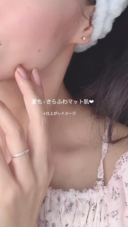 マットシフォン UVホワイトニングベースN/KiSS/化粧下地の人気ショート動画