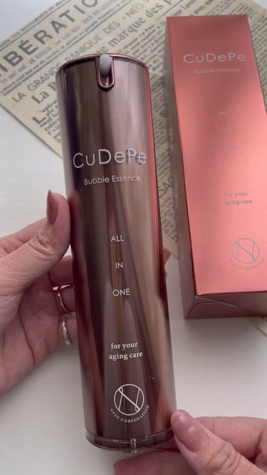 CuDePe バブルエッセンス/nash/オールインワン化粧品を使ったクチコミ（1枚目）
