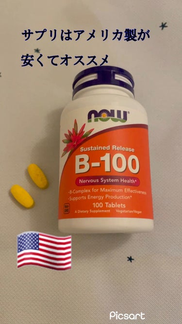 ビタミンB-100（Bコンプレックス）タイムリリース/Now Foods/健康サプリメントを使ったクチコミ（1枚目）