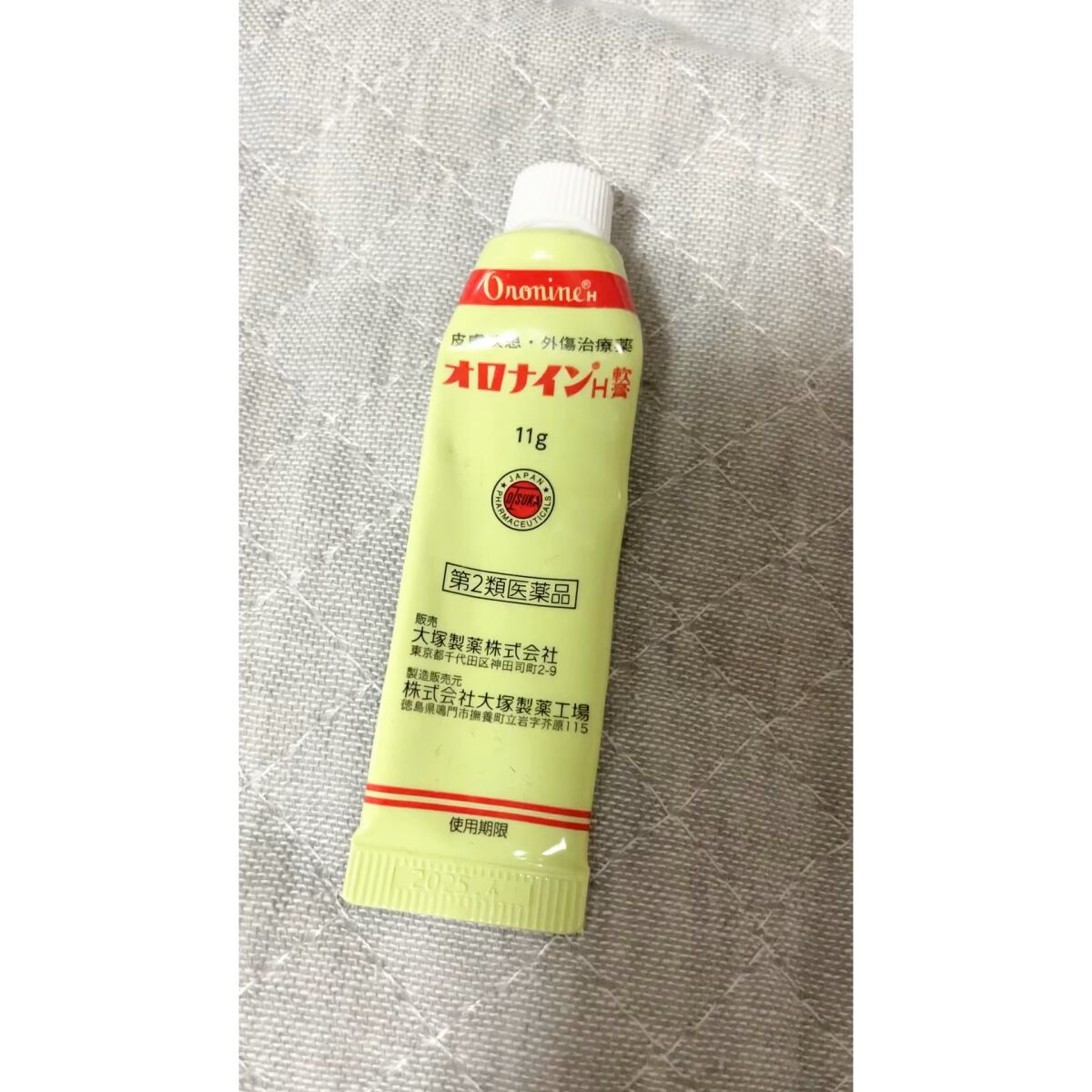 オロナインＨ軟膏 (医薬品)/オロナイン/その他の人気ショート動画