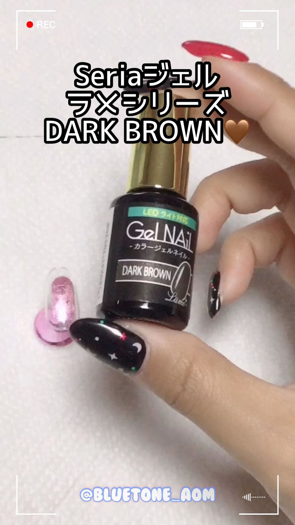ジェルネイル（ライト対応）/セリア/ジェルネイルを使ったクチコミ（1枚目）