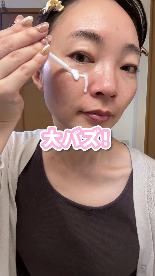 リードルS PDRN+ セラム/VT/美容液の人気ショート動画