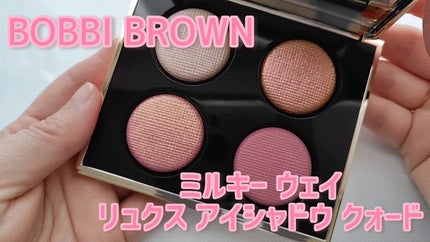 リュクス アイシャドウ クォード グロウ ウィズ ラブ コレクション/BOBBI BROWN/アイシャドウパレットの人気ショート動画