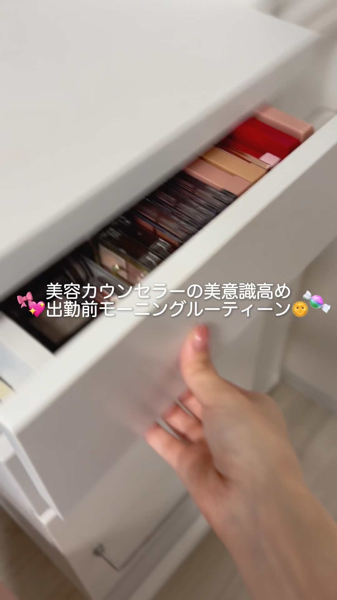 朝の時間って一瞬だからタイパ重視🐰💖

サプリ、日焼け止め、運動は面倒だけど日々の積み重ねが大切✊🏻✨
#PR #ヒルマイルドライト #化粧水 
#美容ルーティンVlog動画 