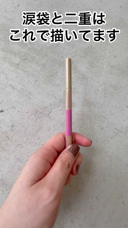 描くふたえアイライナー/CEZANNE/リキッドアイライナーの人気ショート動画