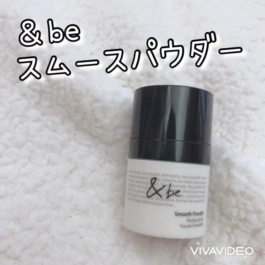 &amp;be スムースパウダー/＆be/プレストパウダーを使ったクチコミ（1枚目）