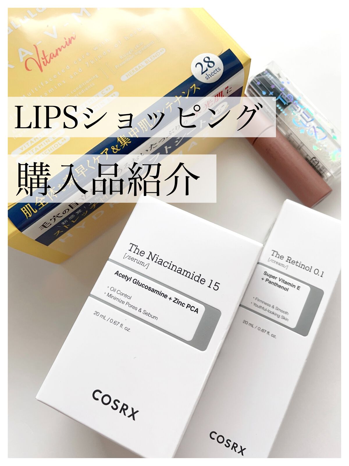 エテュセ アイエディション(ブロウマスカラ)/ettusais/眉マスカラを使ったクチコミ（1枚目）