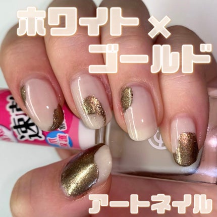 AC クイックドライベース&ハードナー/AC MAKEUP/ネイルベースコートを使ったクチコミ(1枚目)