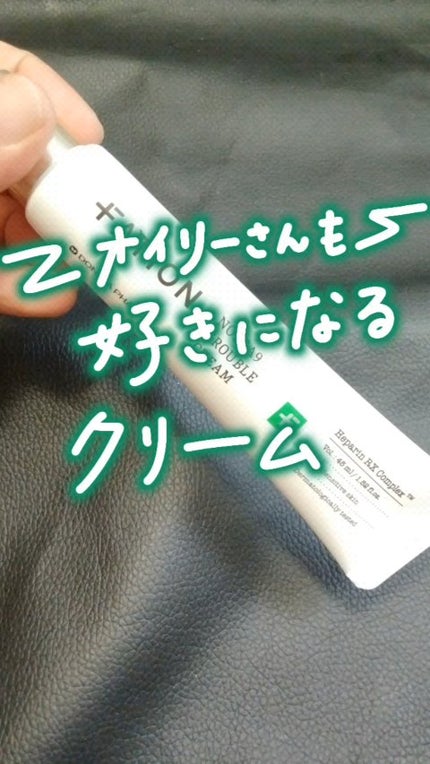 ノスカナインTクリームS/FATION/フェイスクリームの人気ショート動画