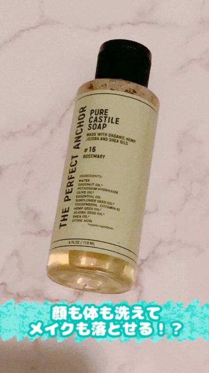 ザ・パーフェクトアンカー ローズマリー #16/THE PERFECT ANCHOR/ボディソープを使ったクチコミ(1枚目)