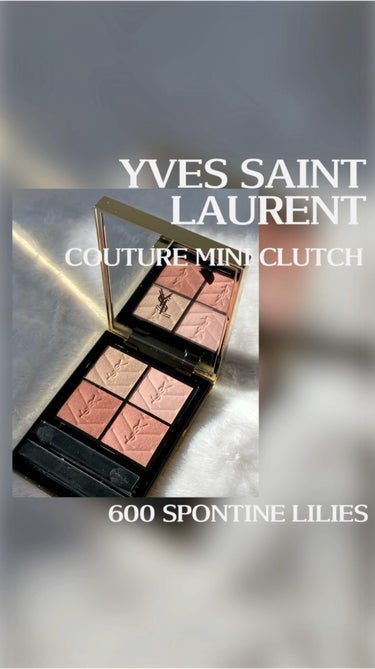 クチュール ミニ クラッチ/YVES SAINT LAURENT BEAUTE/アイシャドウパレットを使ったクチコミ（1枚目）