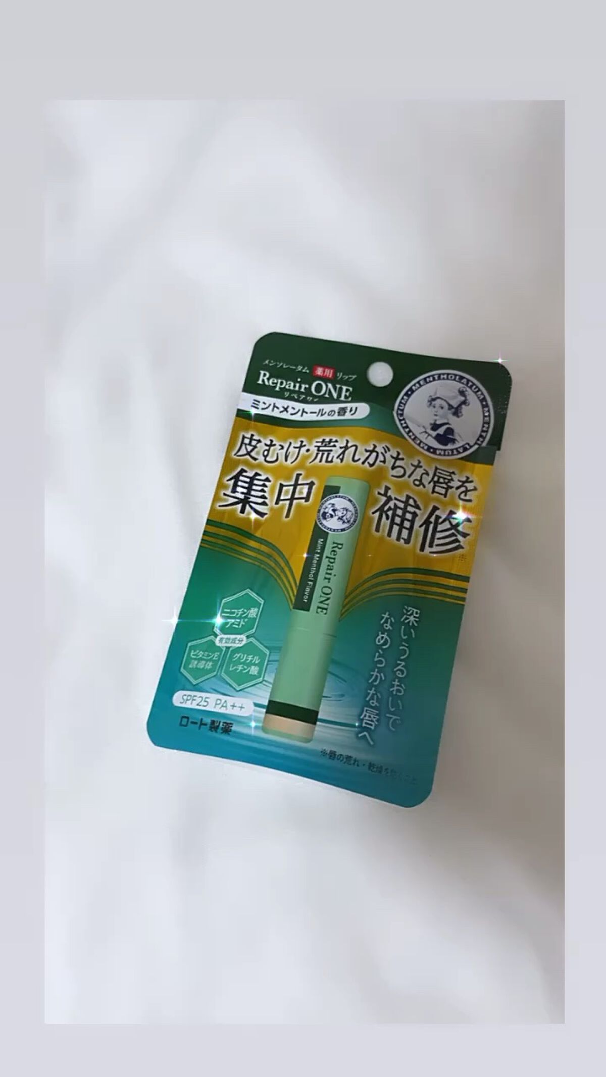 を使ったクチコミ（1枚目）