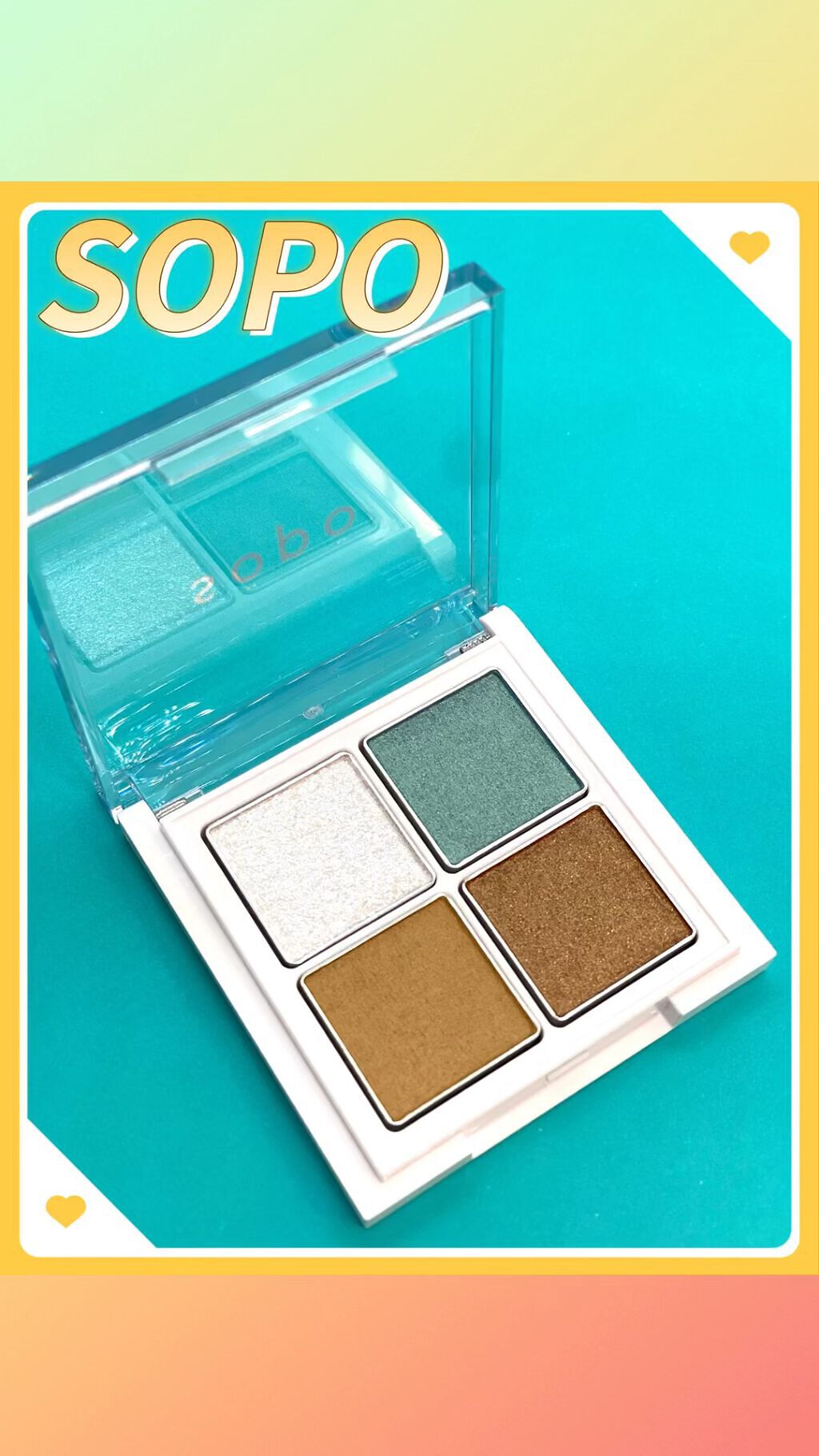 アイパレット/sopo/アイシャドウパレットを使ったクチコミ（1枚目）