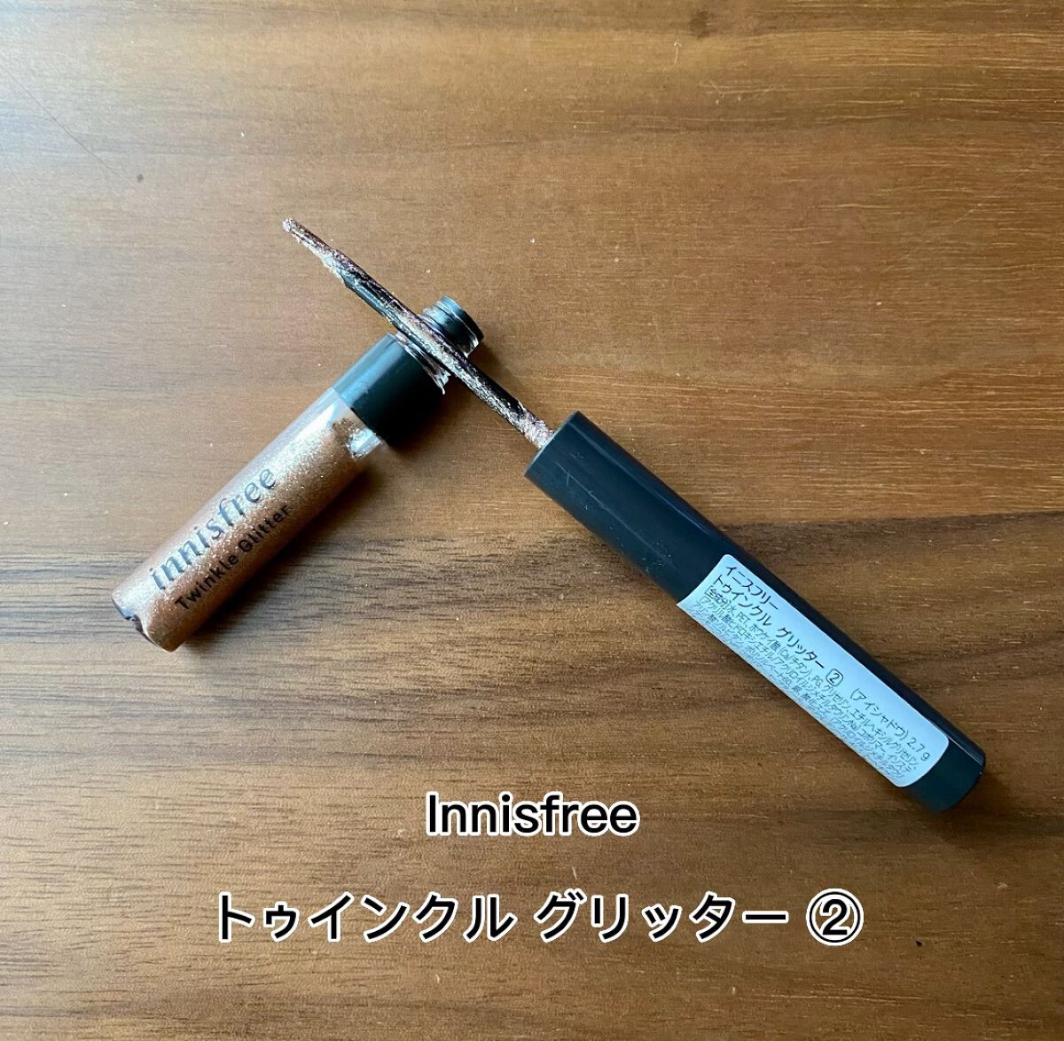 トゥインクル グリッター/innisfree/リキッドアイライナーの人気ショート動画