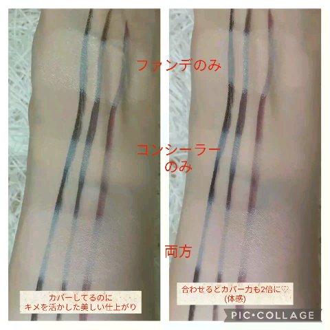 クリエイターズ ロングウェア UV クッション/ブリリアージュ/クッションファンデーションを使ったクチコミ（3枚目）