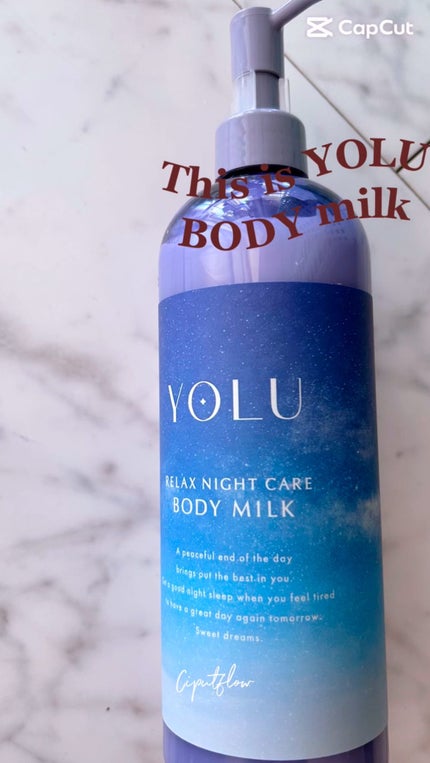 カームナイトケアボディミルク/YOLU/ボディミルクの人気ショート動画