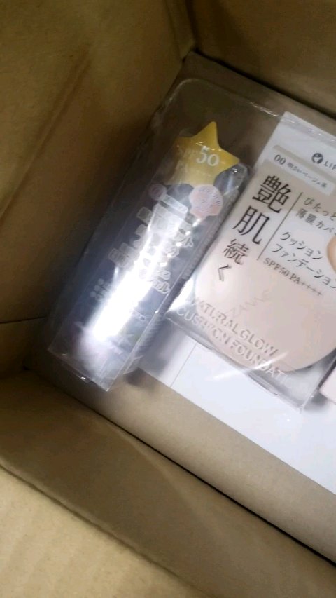 皮脂テカリ防止下地/CEZANNE/化粧下地を使ったクチコミ（1枚目）