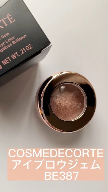 アイグロウ ジェム/DECORTÉ/ジェル・クリームアイシャドウの人気ショート動画