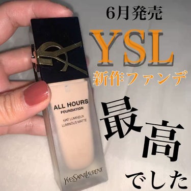 YVES SAINT LAURENT BEAUTE オールアワーズ リキッドのクチコミ「何回も使って改めて良さを実感したので、改めて紹介します💜💜
簡単に綺麗に仕上がるの嬉しすぎる〜.....」（1枚目）