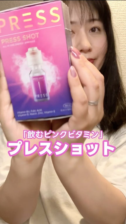 PRESS SHOT/PRESS SHOT/美容サプリメントの人気ショート動画