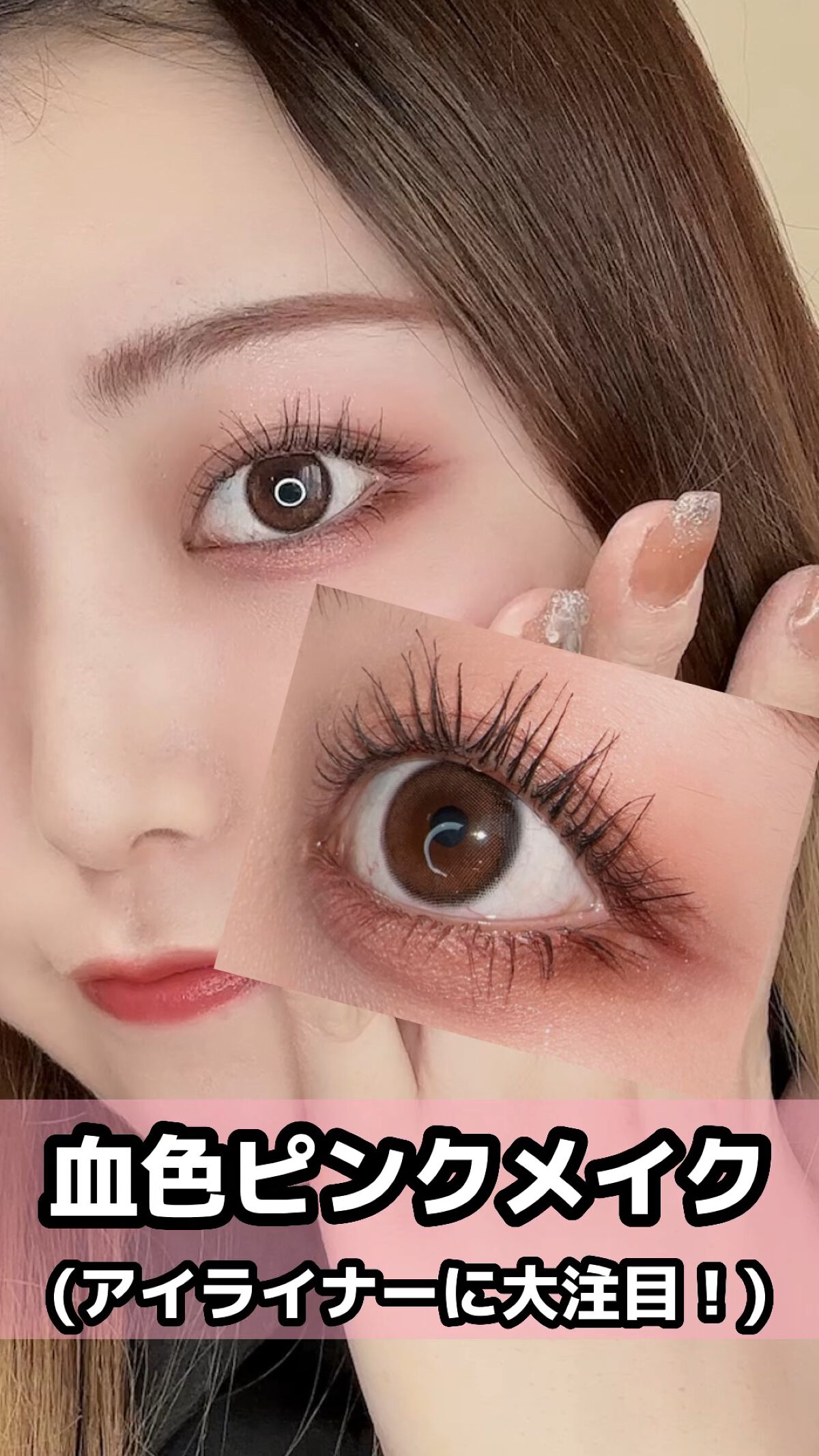 冬の血色ピンクメイク💓
D-UP エアクリームペンシル ピンクコッパー

 エアクリームペンシルはとっても描きやすいのでペンシルライナー苦手な方でも使いやすいです‼️

ピンクコッパー限定色なので気になった方は早めにチェックしてみてくださ