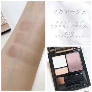 ドラマティックスタイリングアイズS/マキアージュ/アイシャドウパレットを使ったクチコミ(2枚目)