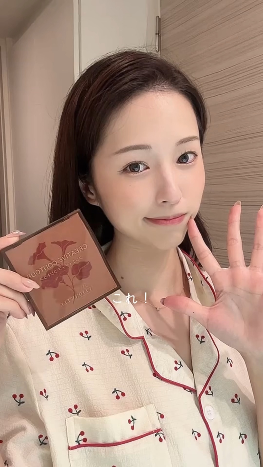 クリエイティブ コントゥア/LionWell（ライオンウェル）/シェーディングを使ったクチコミ（1枚目）