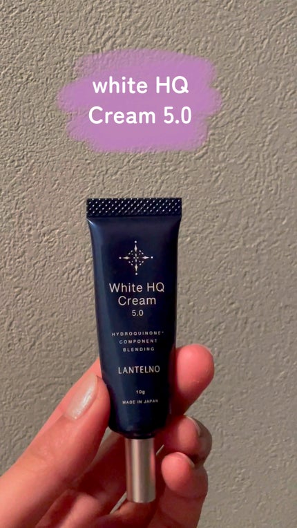 試してみた】WhiteHQCream(ホワイトエイチキュークリーム 試してみた】WhiteHQCream(ホワイトエイチキュークリーム
