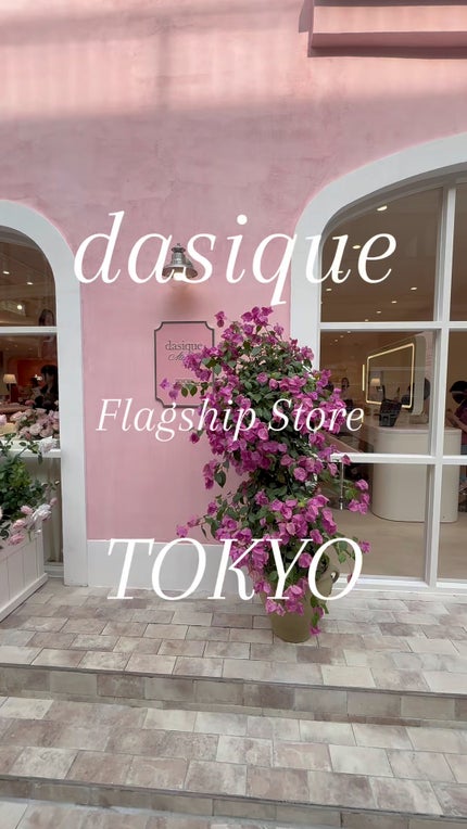 シャドウパレット/dasique/アイシャドウパレットの人気ショート動画