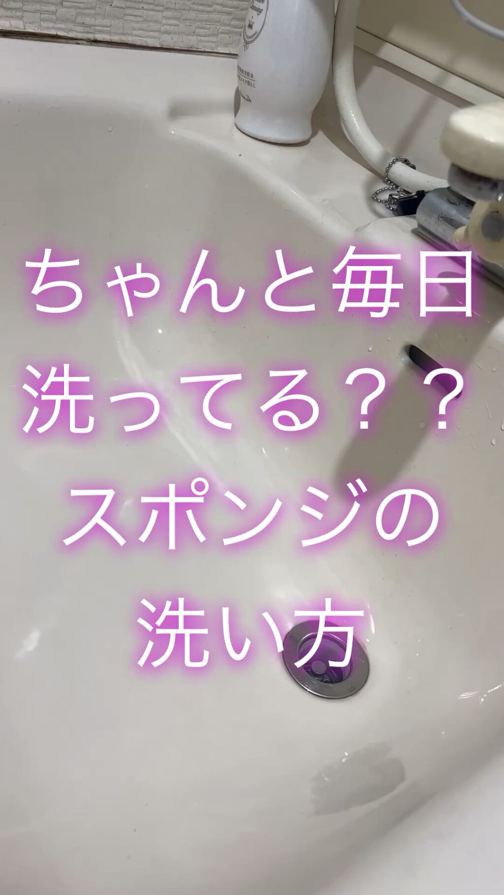 LJパフ・ブラシ洗浄液/セリア/その他化粧小物の動画クチコミ2つ目