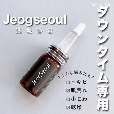 ウルトラシカ カーミングセラム/JeogSeoul/美容液を使ったクチコミ（1枚目）