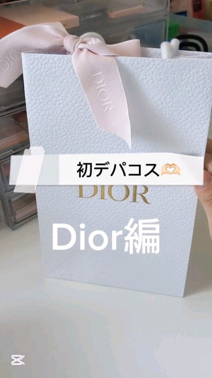 ディオール アディクト リップ マキシマイザー 007ラズベリー ディオール アディクト リップ マキシマイザー 007ラズベリー