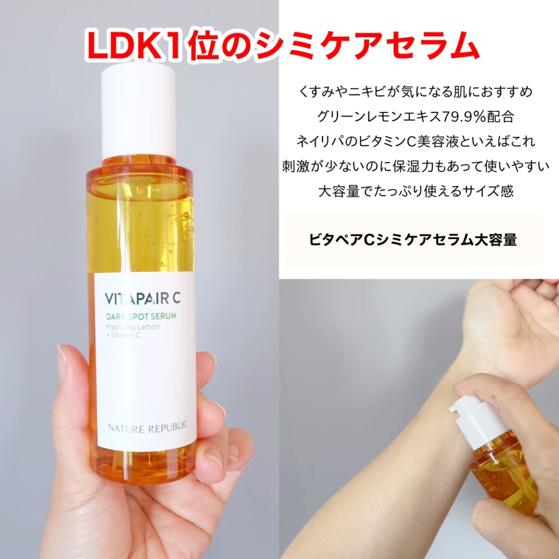 （旧）スネイルソリューションスキンブースター/ネイチャーリパブリック/ブースター・導入液を使ったクチコミ（3枚目）