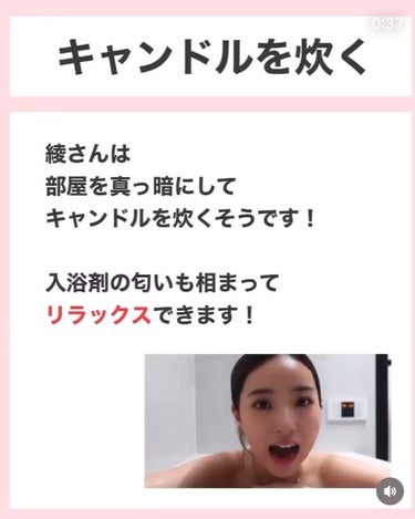 タクミ【ニキビケアサポーター】 on LIPS 「@nikibi_takumi173乾燥肌の女子大生に向けてニキ..」（5枚目）