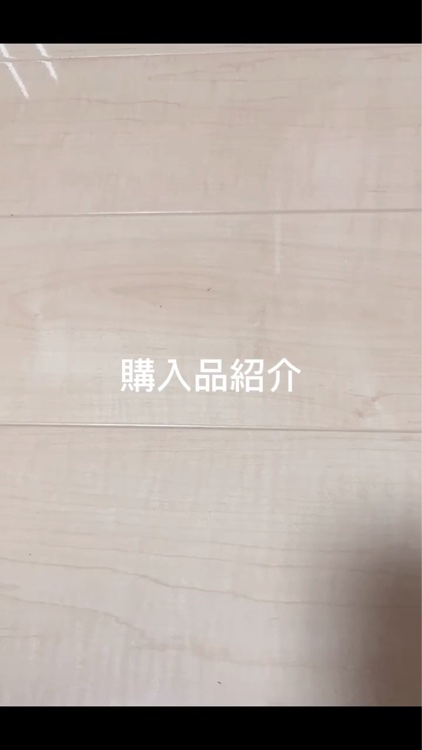 メロウデューリップマスク/キャンメイク/リップマスクを使ったクチコミ（1枚目）