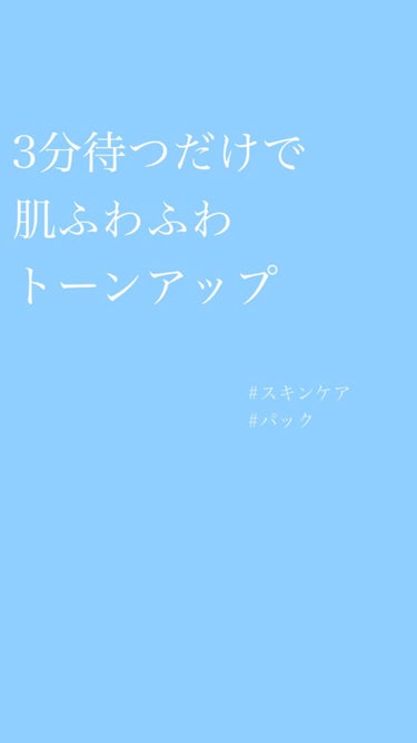 ✎𓈒𓂂𓏸 この泡すごい 𓈒𓂂𓏸

使った後、感動します！

◻︎VT
スーパーヒアルロン
バブルスパークリングブースター

 #初買いコスメ  #あか抜け宣言  #期待越えアイテム  #本音レポ #泡パ